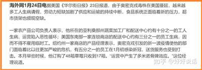 看看6722万人口的大英帝国都有多少个版本的重组奥密克戎了?上海2500万人口,又聚集在一个城市,你说新冠奥密克戎内卷的效率会不会更高?