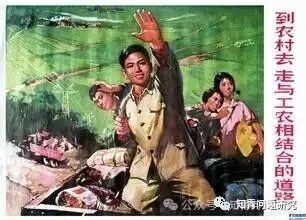 知青：一个时代的烙印