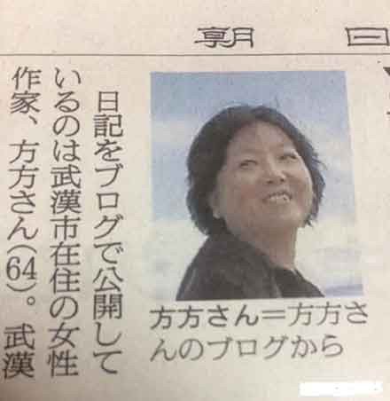 方方日记就是中国文化人和媒体人送给美国的礼物。