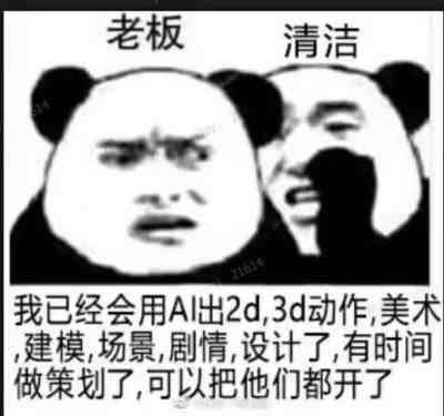 在人工智能条件下,以创造力为基础的劳动,是对人类劳动的解放,是对人独有价值的肯定。