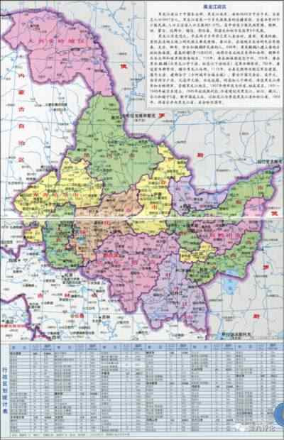 中国人民、中国的文化传统,极其重视历史;社会主义的人民,极其重视历史。