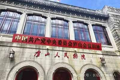 历史不是非黑即白的。庐山会议中的每一个人——毛主席、彭德怀、刘少奇、周恩来、柯庆施、王任重——都有他们各自的历史位置和判断逻辑。但档案不会说谎，事实不会偏心。