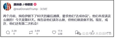 伊朗发射导弹反击以色列;伊朗击落F35了吗?