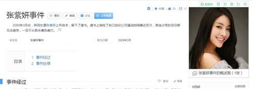 好在，我们有五四运.动的经验；我们有毛.主.席领.导的那场革.命的经验和遗产；我们有马.克.思早在《哥达纲领批判》中，就提出过的资.产阶.级法.权问题，而毛.主.席当年，更是把对资.本.主.义的全面批判，引向深入；我们还有《共.产.党宣言》中的“两个决裂”，有苏.联解.体的教训，有一代又一代共.产.党人的不忘初心，为民服务……