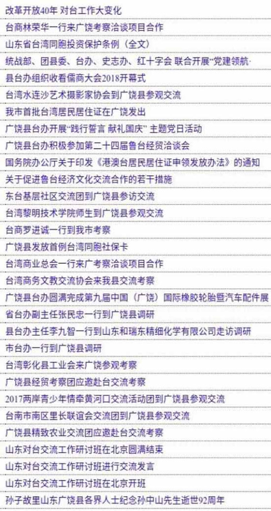 解放台湾，依靠的是钢铁一般的历史责任感和绝对自信的意识形态高位，这两者缺一不可。不论是自大浮夸的战狼精神，还是鼠目四顾的李鸿章主义，都只能被扫进垃圾堆中。