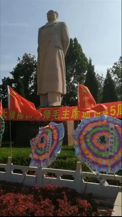 【大汇总】80场纪念毛主席逝世45周年活动,掀起新的滚滚红潮!