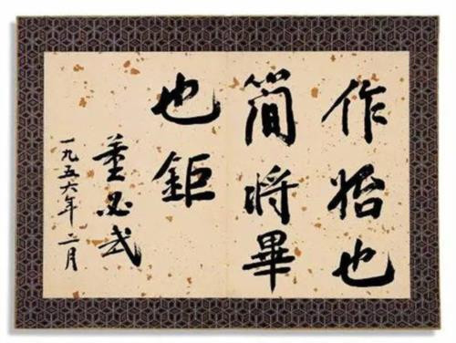 精神如炬，信念如磐：延安五老的初心之路