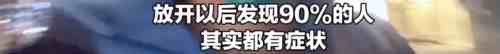 我们不能稀里糊涂、麻木不仁地走出去,我们要了解病毒,了解社会,了解国际,我们要记得所有人的努力、奋斗和牺牲。不是不能牺牲,而是牺牲要有价值,要有意义!实事求是,才能让我们真正走出疫情。