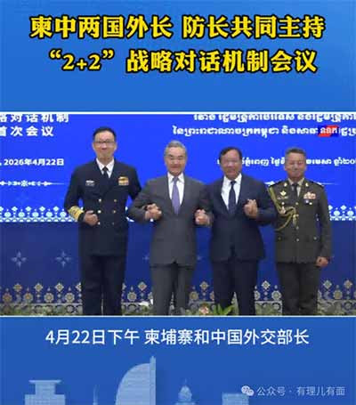 美国那套“安全换忠诚”的老把戏，在“发展换信任”的新逻辑面前，越来越不好使了。不是中国要“争夺”什么话语权，是东南亚国家自己用脚投了票。