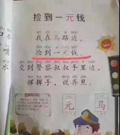 强调“人民”还是淡化“人民”,就体现了不同阶级的诉求。