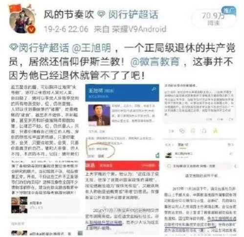 我们这个苦难的国家、我们这个中华民族，流了多少血和泪才换来今天的发展，才终于无限接近我们为之奋斗的伟大复兴。