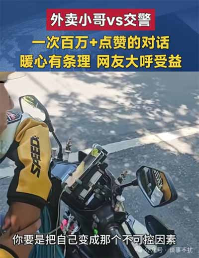 教员说的“站在人民的立场上”，不是说不让批评，而是说，你批评的时候，心里装着的是这个群体、这个社会的整体利益，而不是只图自己痛快。
