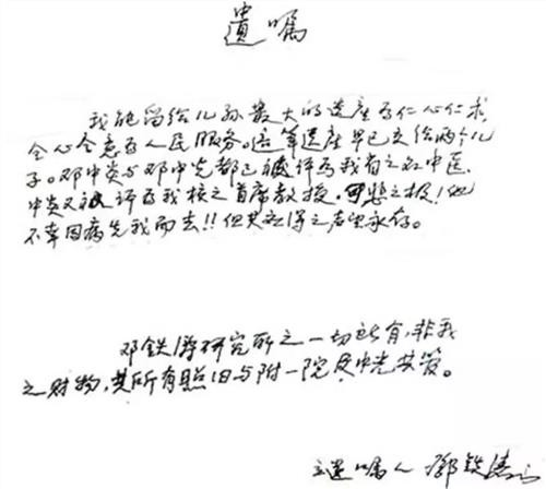 从邓铁涛先生到他的弟子张忠德,一代又一代的中医人之所以铭记毛主席的教导,一方面是想更好地为人民服务,而另一方面不就是期盼现时代能像毛主席那样振兴中医、发展中医吗?