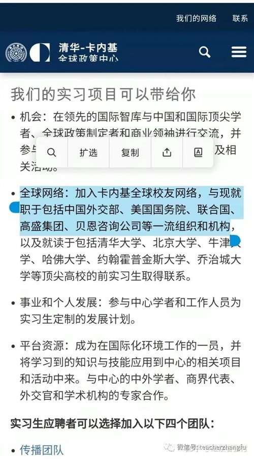 伯恩斯最近做了什么？中国人没有不知道的吧？