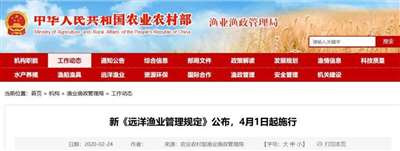 美国要帮中国治理“非法捕捞”,它配吗?