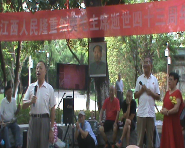 江西人民祭奠毛主席逝世43周年