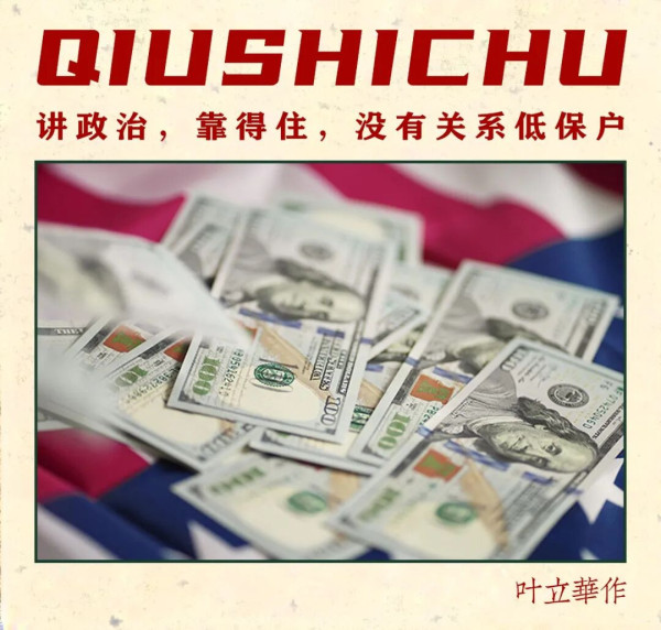 现在的日本觉得自己才是二战的受害者，因为自己挨了核弹，所以反复控诉核武器的危害。核武器是怎么来的，为什么要炸日本，他们绝口不提了
