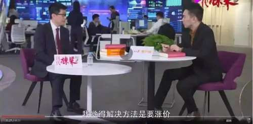 曾几何时,无数人整天抨击国企,鼓吹私有化。仿佛一旦私有了,一切问题都能解决。但其实,拿走私有化蛋糕的,只会是资本,而不是我们每一个普通人。