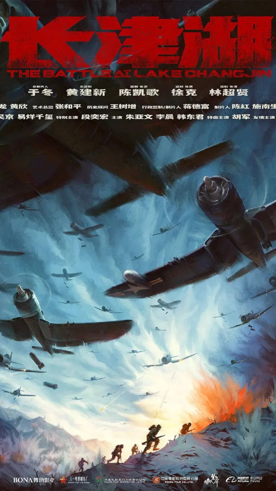 希望《长津湖》题材的影视作品还是要更多。今后的文艺工作者,都尽可能向《能文能武李延年》学习,把我们的革命历史题材拍的更好,得到更多观众的认同。