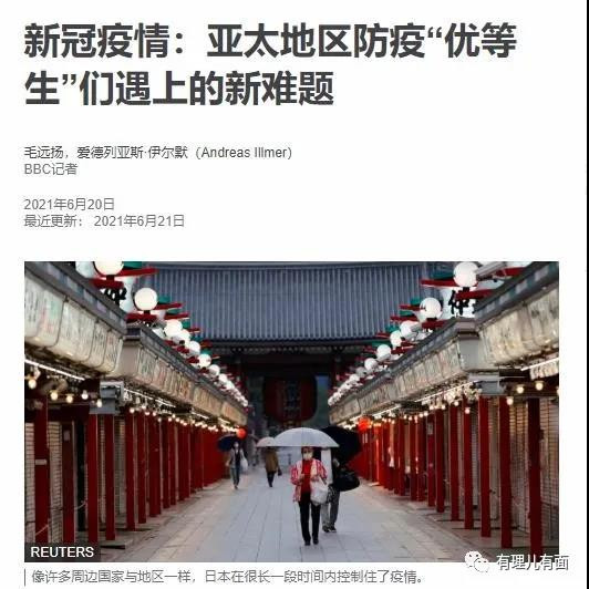 外国组织竟然要求香港“与病毒共存”！？
