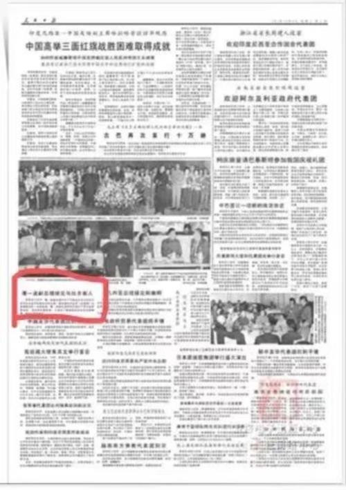 本文试图将《中国1964》放回当时的历史语境与多元参照之中,挖掘加莱亚诺的中国纪行在拉美左翼的新中国书写序列中的特殊性,从而为理解加莱亚诺的思想转变提供新的视角。