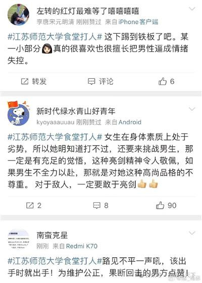 人们猛然发现,打赢了的并不都要坐牢