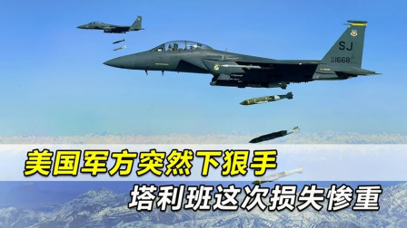 与之对应的是美国死了六十多万,英国死了十多万,哪怕死了六十多万人美国都没有忙着控制疫情,反而一门心思想着甩锅中国,给人的感觉似乎甩锅成功,死亡六十多万人就不叫事了,看来在“民主国家”人命还真不值钱。