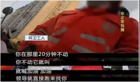 畸形加班现象在一些地方愈演愈烈，一些人宣扬的所谓“奋斗观”严重走偏变味。