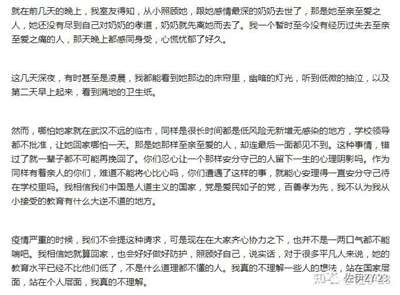 现在,有这样一些人,好像得了天下,就高枕无忧,可以横行霸道了。这样的人,群众反对他,打石头,打锄头,我看是该当,我最欢迎。而且有些时候,只有打才能解决问题