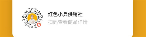 甜美脆嫩的小兵牌黄桃罐头:零食首选、旅行必备
