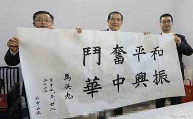 伟大的毛主席曾反复强调过人民作为国家主人，必须享有监督政府和管理国家的权利（权力）。但由于众所周知的原因和既得利益者们的阻挠，这两项重要权利（权力）在今天的大陆并没有完全实现。但新解放的台湾省不同，“一张白纸，没有负担，好写最新最美的文字，好画最新最美的画图”，完全可以创造出一个极好的实践机会，进而为我整个中华人民共和国政治经济体制改革创设出一个可复制、粘贴的榜样来。