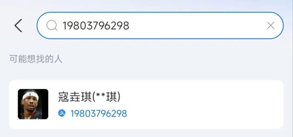 河南洛阳前记者李姝昱自述:我被宜阳公安强制传唤后经历了什么?