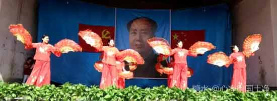 “开天辟地千秋歌颂伟人”——河北涉县南庄大剧场举行纪念毛主席逝世44周年文艺演出