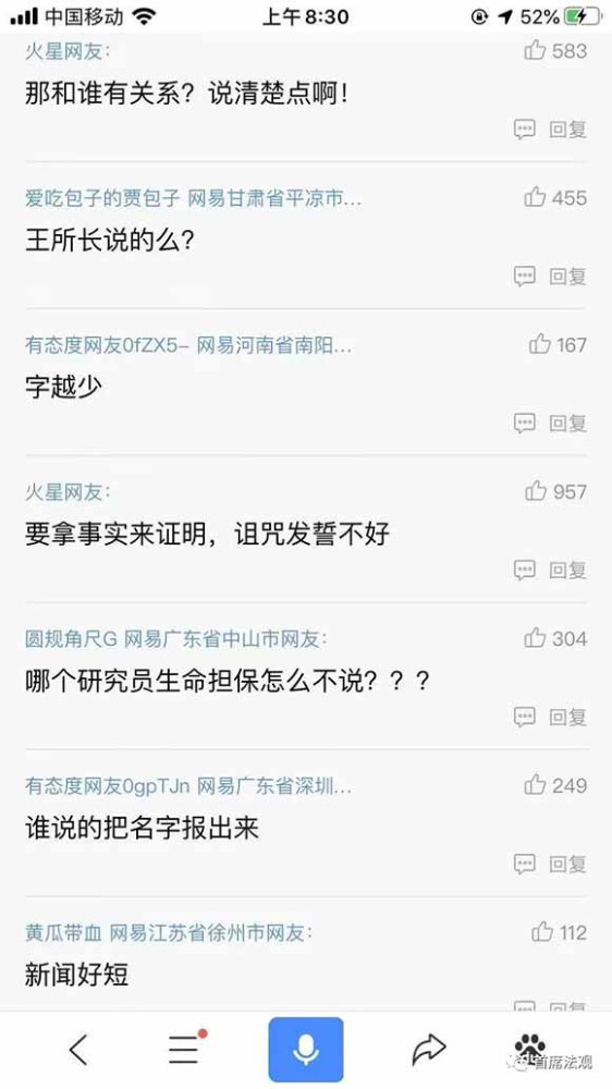 这让我想起了我小时候偷吃人家的糖,问我后,我还信誓旦旦的举了三个手指头,对人家说我没吃,如果吃了我是狗,这么多年一直担心变成狗,压力大啊。