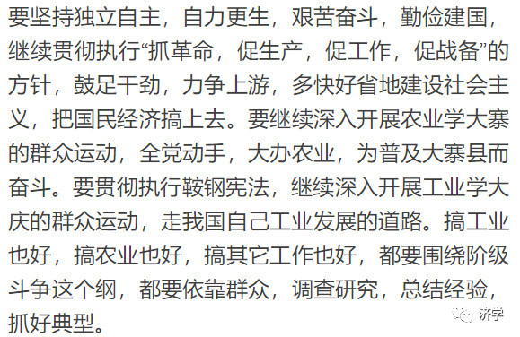 朱毛红军所向披靡——纪念朱德总司令逝世50周年