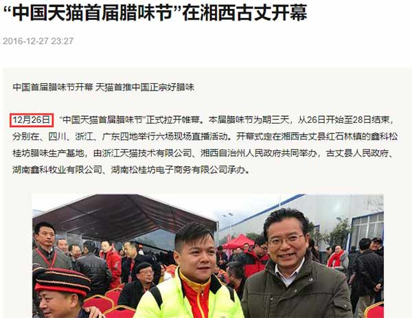五四运动101周年前后的舆论场,曾经被称为“垮掉的一代”的青年人打了两场仗:一场是怼马云,另一场则是撕方方。前者是资本的代言人,后者被指责是给帝国主义递刀子。笔者在之前的文章已经说过,这不正是五四“反帝反压迫”两大主题的百年回响吗?