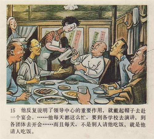 “华威先生”作为张天翼创造的新典型,由此不但可以归入抗战文学的形象系列中去,必然地,也足以与作家个人创作的文本体系中所塑造的一系列形象形成充分的“互文”关系。别的不说,即像华威先生与老包,貌似风马牛不相及,一个是高高在上的官僚,一个是生活底层的贫民,一个四处开会风头摆足,一个到处借债洋相出尽,但,在其精神实质上、民族根性上又何其相似乃尔!