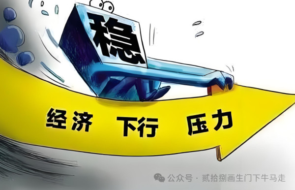 无论是唐代的捕蛇者,还是今天的打工人,他们身上所呈现的共同悲剧,本质上都是劳动者与生产资料相分离、生存权被统治阶级高度垄断后所产生的结构性异化困境。