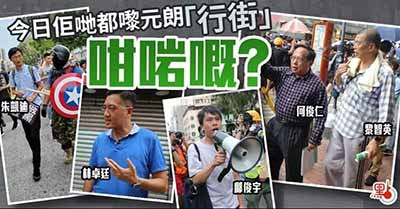 元朗“复仇者联盟”?别逗了!昨天(27日),香港的街头对峙再次说明一件事!