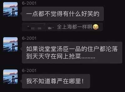 “动态清零”走到今天,最大的阻碍恰恰在于这种“折叠”,这甚至比某些人在网红专家鼓噪下对“共存”产生的幻想要来的基础、深刻和长久些。