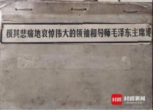 有了毛泽东思想,天堑变通途!有了毛泽东思想,可上九天揽月!有了毛泽东思想,一切反动派都是纸老虎!