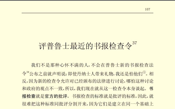 刚接到消息，河南警方要来找我