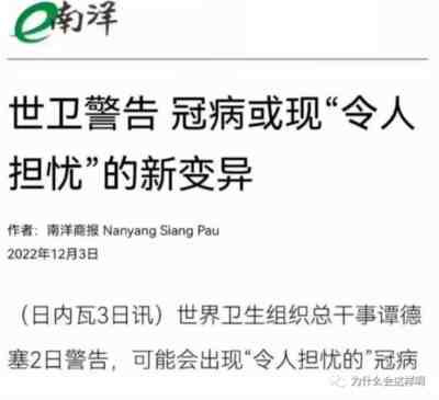 凡是有一点格局的人,都会对目前中国的极具变化深深忧虑!
