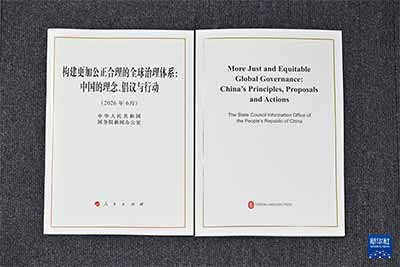 面对变乱交织的世界,中国用实际行动诠释了立己达人的大国担当,也让国际社会看到全球治理倡议的强大活力与光明前景。