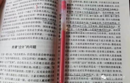 学习毛主席著作，要带着问题学，活学活用，学用结合，急用先学，立竿见影，在“用”字上狠下功夫。为了把毛泽东思想真正学到手，要反复学习毛主席的许多基本观点，有些警句最好要背熟，反复学习，反复运用。在报纸上，要经常结合实际，刊登毛主席的语录，供大家学习和运用。