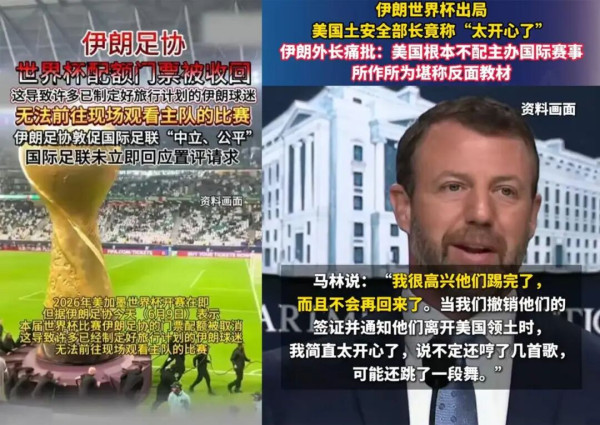 全球化不只是把足球推进了市场,也把它拖进了政治泥潭。例如为什么乌克兰、以色列都可以参加今年的世界杯预选赛,俄罗斯等国却没有资格参赛,伊朗队也被区别对待?世界顶级的足球比赛,背后也牵扯着地缘政治冲突和外交摩擦,这一切的根源又是什么?足球的未来会是什么样,关键不在于资本化运作,而在于能否守住平民气息和集体归属感。