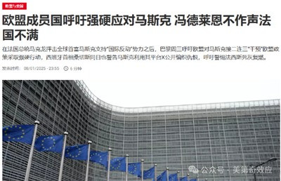 因为这次洛杉矶大火嘲笑美国的,都是些没见识的自媒体。人家这次体现出来的高超谋划力、绝顶组织力,绝对经济拉动力和丧事喜办推高GDP的能力,显然比我们领先许多年。