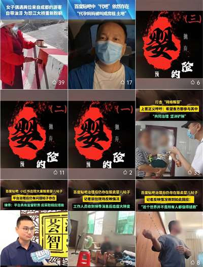 这背后,究竟是公众对于此类问题经麻木了,还是有关平台强大的网络公关能力呢?