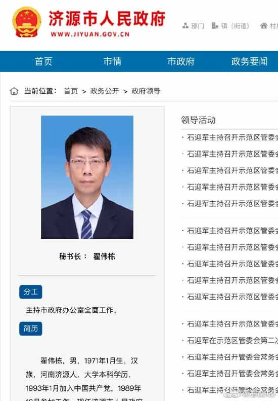 毫无疑问，谁若胆敢羞辱、打骂下属官员，动辄让下属滚蛋，首先就得让他滚蛋！