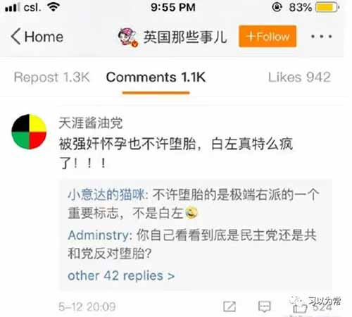 面对任何历史事件，尤其是面对进步性的运动，真正重要的是具体问题具体分析，找出它可能被反动势力利用的缺陷，更要学会包容，学会把它引向正确的方向。